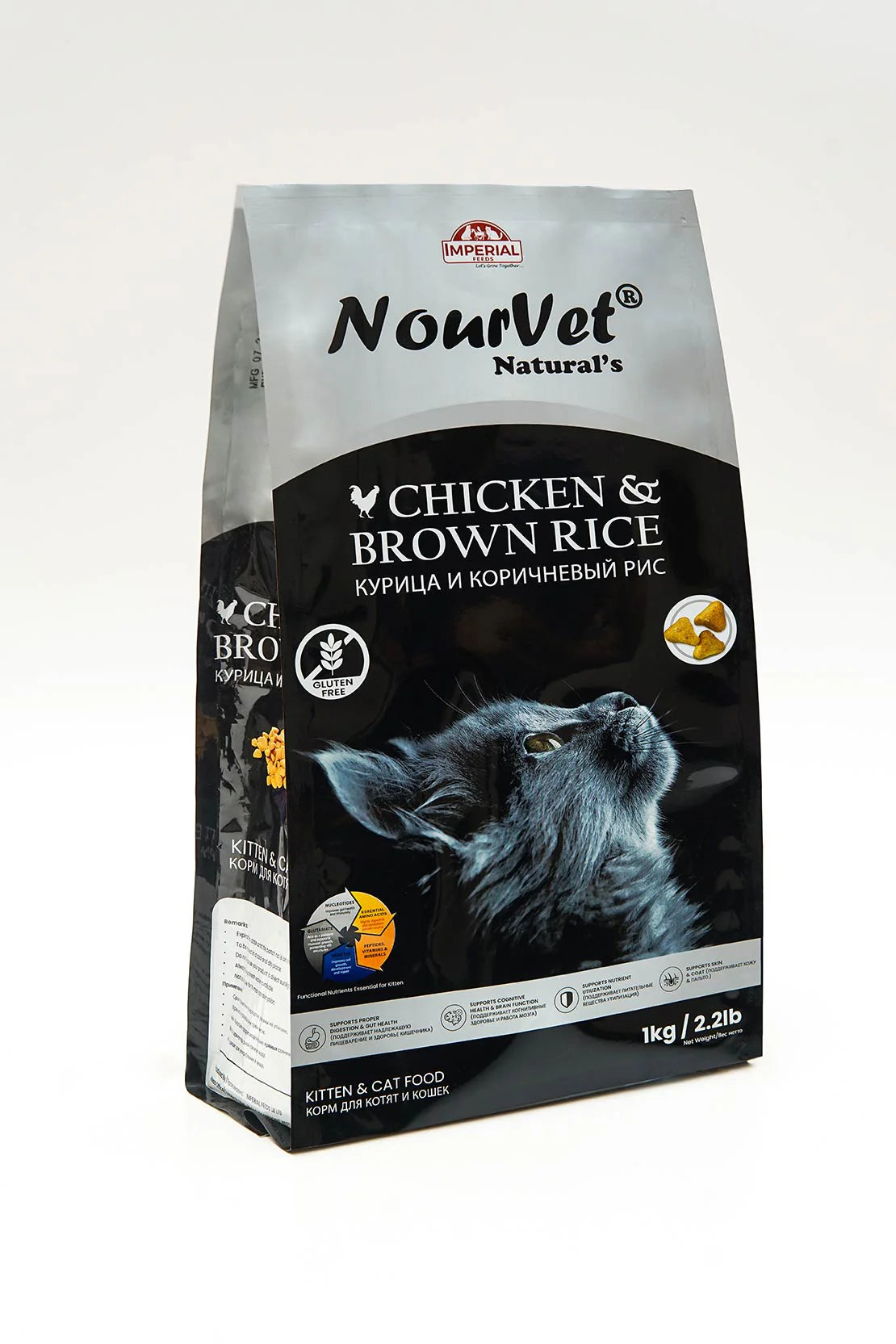 Nourvet Cat Food