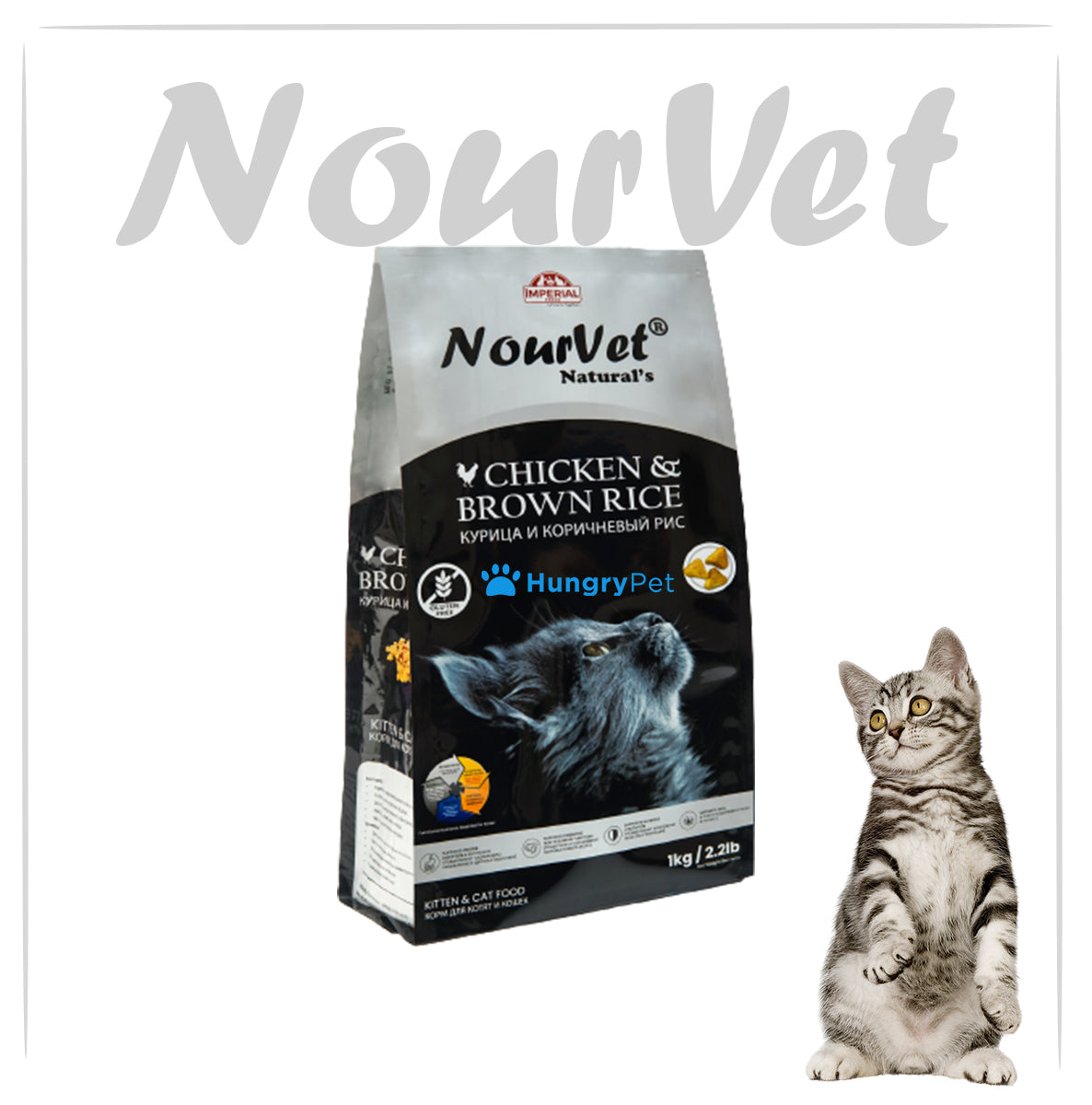 Nourvet Cat Food