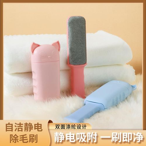 Lint remove Brush Hi Quality (AB 0081)