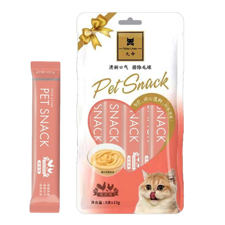 Pet Snack Cat Creamy Treat 90g